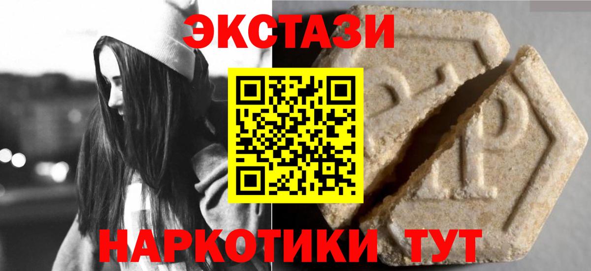 ЭКСТАЗИ Cube Лениногорск