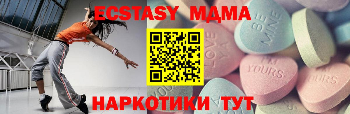 Лениногорск  Экстази Дубай  ЭКСТАЗИ  Вход с VPN  ЭКСТАЗИ Дубай 