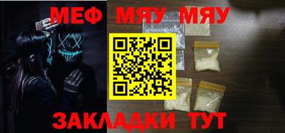 MESCALINE Заволжье