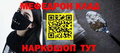 MESCALINE Заволжье