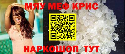 MESCALINE Заволжье