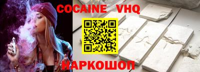 MESCALINE Заволжье