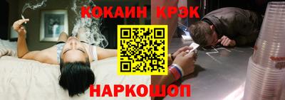 каннабис Заводоуковск