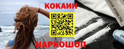 MESCALINE Заволжье