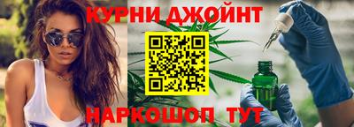 каннабис Заводоуковск