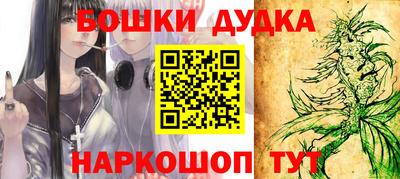 каннабис Заводоуковск