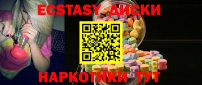 каннабис Заводоуковск