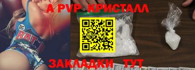 mix Жуковский