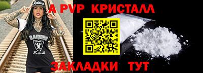 mix Жуковский