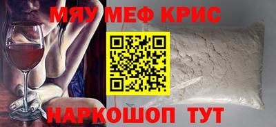 MESCALINE Заволжье