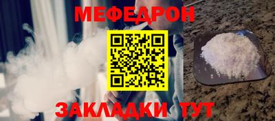 mix Жуковский