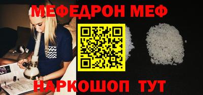 MESCALINE Заволжье