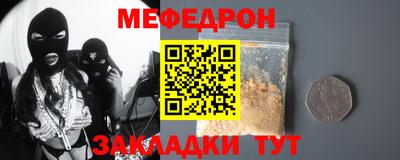 mix Жуковский