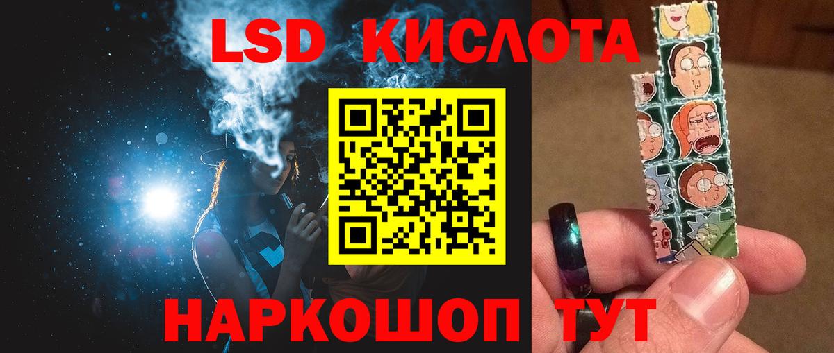 Лсд 25 экстази ecstasy Лениногорск