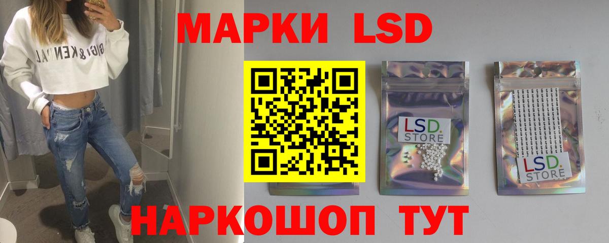 ЛСД экстази ecstasy  Лсд 25 экстази ecstasy  Лениногорск  Вход с VPN 