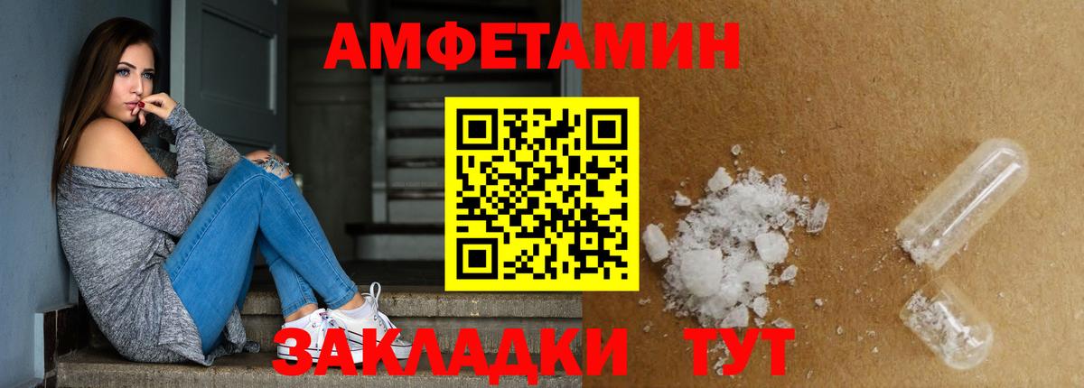Лениногорск  Метамфетамин винт  Вход с VPN 