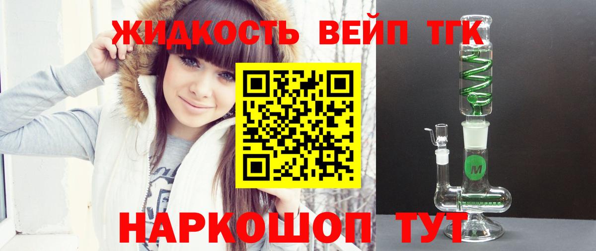Лениногорск  ТГК Wax  Вход с VPN  ТГК Wax 