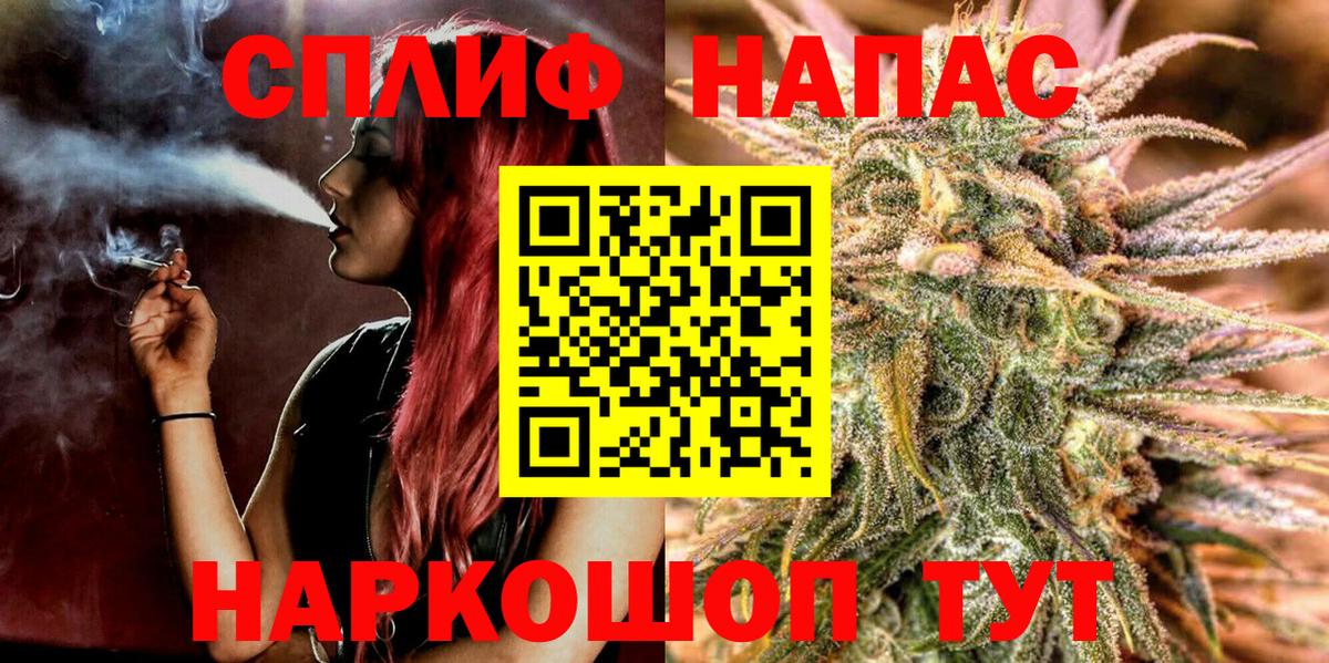 Шишки марихуана конопля  Бошки Шишки план  Лениногорск  Вход с VPN  Шишки марихуана Bruce Banner 